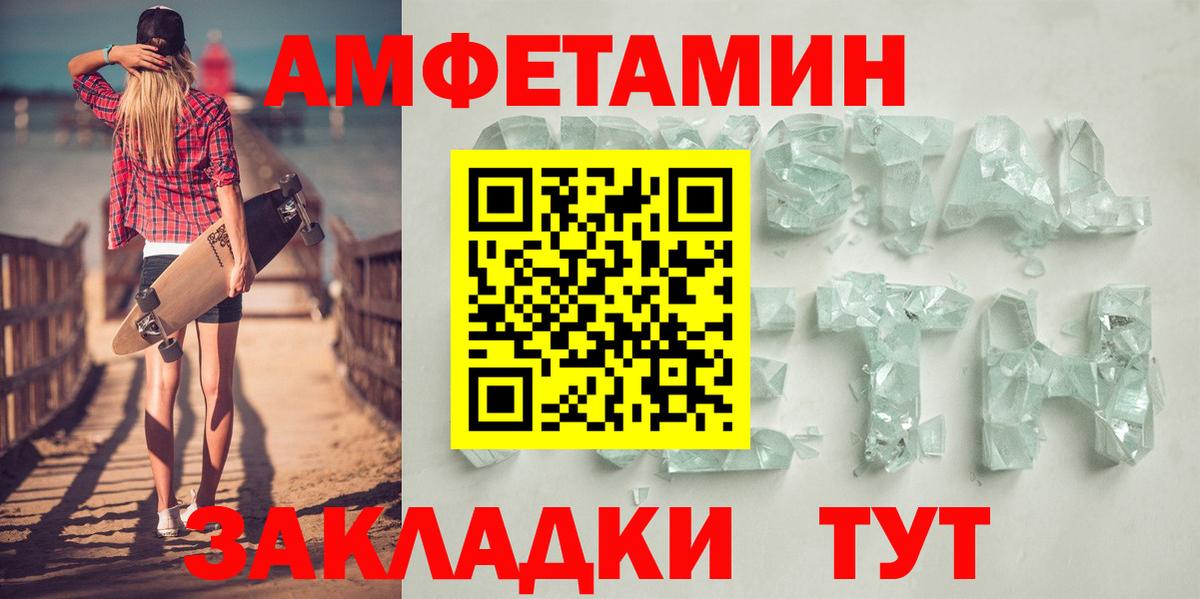 АМФ  АМФ Premium  Вход с VPN  Тихорецк 