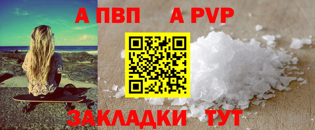 A PVP СК КРИС  Вход с VPN  Тихорецк  А ПВП мука 