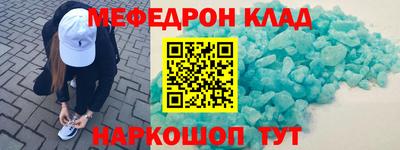 бошки Будённовск