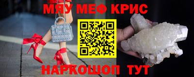 кокаин премиум Бугуруслан