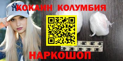 бошки Будённовск