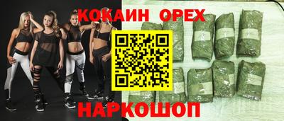 PSILOCYBIN Бузулук
