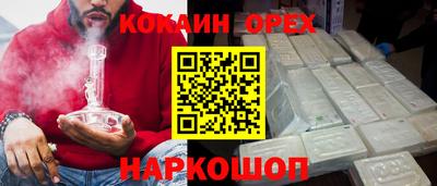 бошки Будённовск