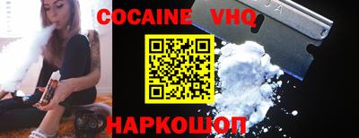 бошки Будённовск