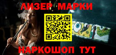 кокаин премиум Бугуруслан
