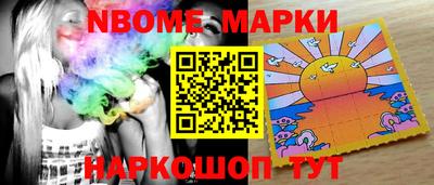 бошки Будённовск