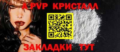 бошки Будённовск