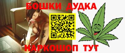 бошки Будённовск