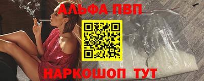 бошки Будённовск