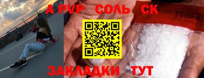 PSILOCYBIN Бузулук