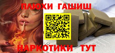 PSILOCYBIN Бузулук
