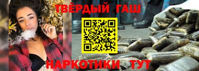 кокаин премиум Бугуруслан