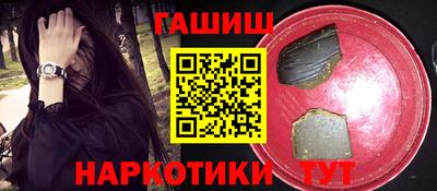 кокаин премиум Бугуруслан