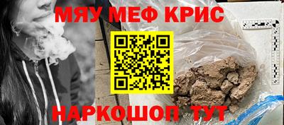 кокаин премиум Бугуруслан