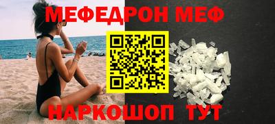 кокаин премиум Бугуруслан