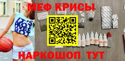 кокаин премиум Бугуруслан