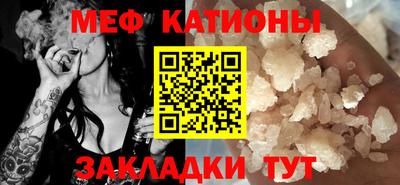 кокаин премиум Бугуруслан