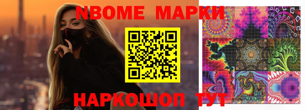 Тихорецк  omg ССЫЛКА  ЛСД экстази кислота  Вход с VPN  ЛСД экстази ecstasy 