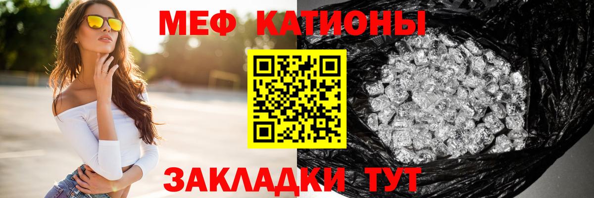 МЕФ мука Тихорецк