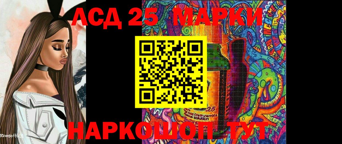 Марки NBOMe 1500мкг  Вход с VPN  Марки NBOMe  Тихорецк  Марки NBOMe 1500мкг 