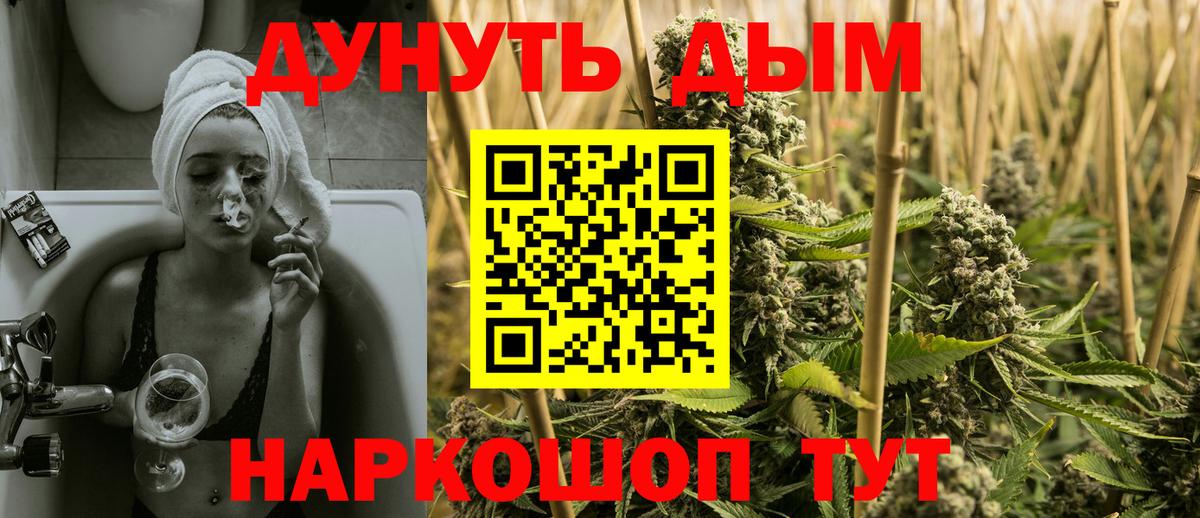 Канабис Ganja  Каннабис планчик  Бошки марихуана марихуана  Тихорецк  Марихуана тримм  Вход с VPN 