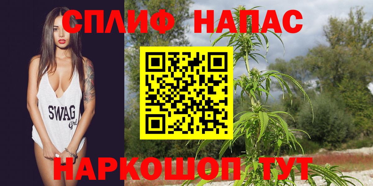 Каннабис план Тихорецк